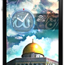 LS Quds Groovylock iPhone iPod – شاشة القفل القدس آيفون آيبود