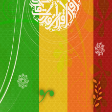 iOS-7-Wallpaper-iqraa-quran