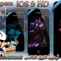 iOS 9 Wallpapers iPhone 5 - خلفيات آيفون جودة عالية