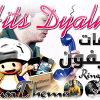 Ringtones : Hits Dyalna iPhone - نغمات مغربية آيفون